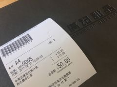-满记甜品(岭南新天地店)