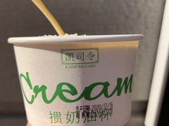 掼奶油-凯司令西点房(南京东路店)
