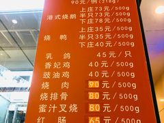 -龙记香港茶餐厅(久光百货店)