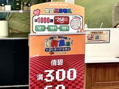 -松雷商业(南岗店)