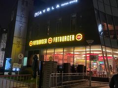 -FATBURGER 特富客汉堡(外交公寓店)