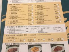 -翠园(铜锣湾广场店)