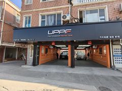 -天猫养车贴膜轻改·蓝电(优匹康桥东路店)