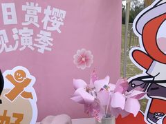 -武汉园博园(武汉自然博物馆)