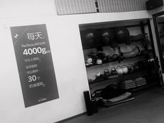 -悦耐私教健身馆(保利中心店)