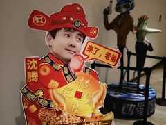 -英皇电影城(英皇集团中心IMAX店)
