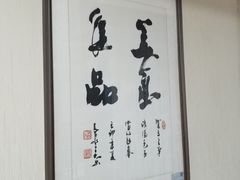 -西安贾三灌汤包·回坊小吃·清真炒菜(北院门总店)