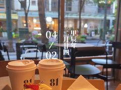 -81BAKERY(大学路店)