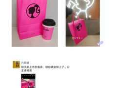 -喜茶(北京通州万达店)