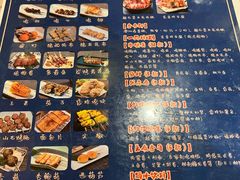 -王氏炉匠·烧鸟放题自助(好运街店)