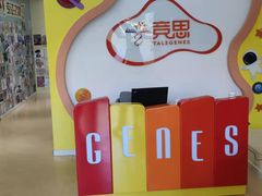 -竞思注意力·专注力·学习能力训练(广开中心)