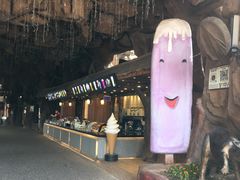 -长鹿旅游休博园