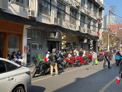 -茶是一枝花泡茶店