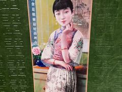 -和记小菜(名品店)