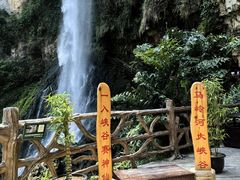 -马岭河峡谷风景区