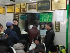 -清真蒋有记(老门东店)