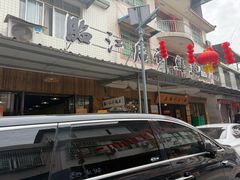 -临江后街鳝丝(临江店)