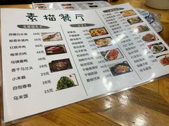 菜单-外婆船宴餐厅·外婆喊你回家吃饭