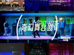 -虹桥艺术中心
