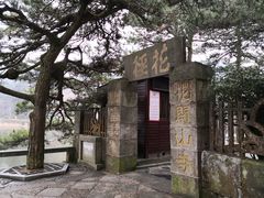 -庐山风景区花径公园