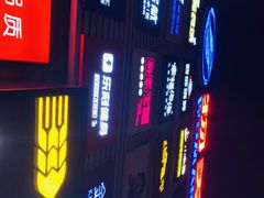 -京粮广场