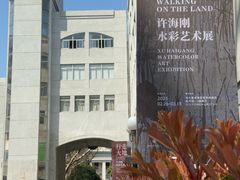 -湖北美术学院(昙华林校区)