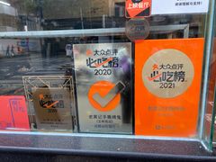 -老黄记手撕烤兔(玉林街店)