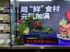 -张亮麻辣烫(哈尔滨金爵万象店)