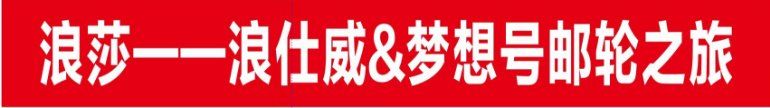 -龙头岩(Dragon Head Rock)