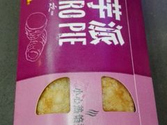 -麦当劳(中二横路店)