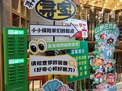 -亚马逊蒸汽活海鲜自助(LCM置汇旭辉广场店)