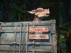-侏罗纪世界电影特展(广州站)