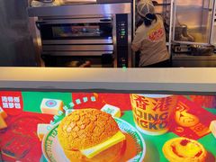 -港师傅·菠萝包(北京超极合生汇店)