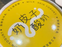 -三道菜(明堂公园店)