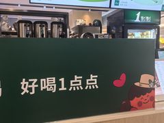 -1点点(望京万象汇店)