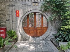 -湘子庙