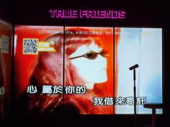 -星聚会KTV(龙湖上海奉贤天街店)