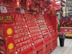 -大润发(浒关店)