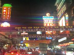 -唐人街(耀华力路)