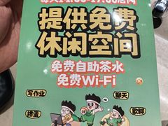 -禾绿寿司·定食·拉面·烧炸(喜荟城店)