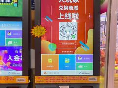 -大玩家(拱墅万达店)