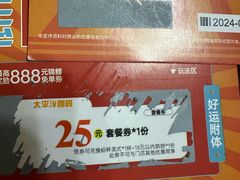 -太平洋咖啡(长沙中建广场店)