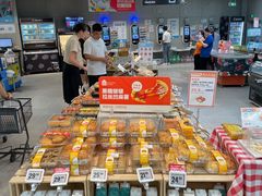 -盒马鲜生(新都心店)