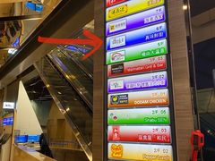 -真味鲜厨(观塘店)