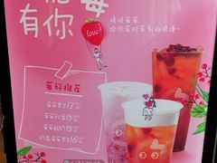-CoCo都可(北新桥店)