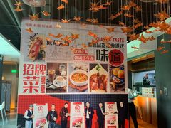 -有璟阁港式餐厅(金融街购物中心店)
