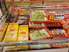 -味多美蛋糕(西安门店)