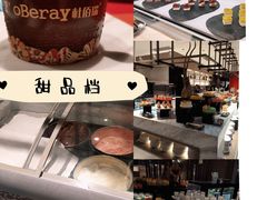 -桂林喜来登饭店雅琴餐厅