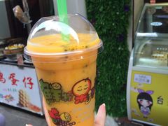 -马拉桑果汁(龙头路总店)