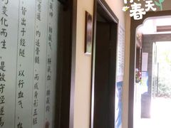 -手功夫·月明中医诊所·正骨推拿艾灸